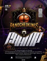 PanocheoKngs logo